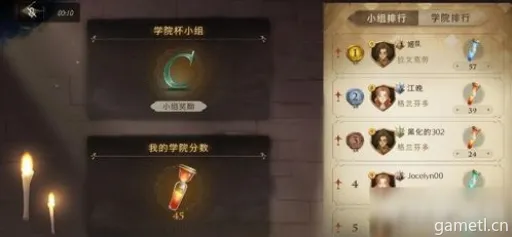 《哈利波特觉醒:揭秘决斗段位晋升规则》 《哈利波特觉醒:揭秘决斗段位晋升规则》